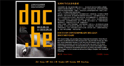 Desktop Screenshot of cifa.nova-cinema.org